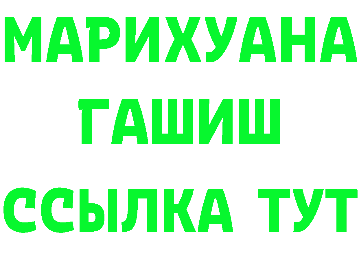 Бутират оксибутират зеркало это мега Покровск