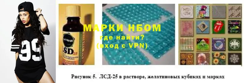 hydra ССЫЛКА  Покровск  Марки 25I-NBOMe 1,5мг 